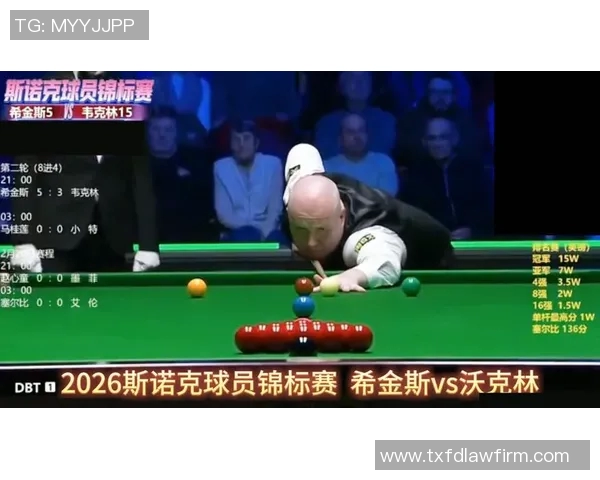希金斯与梁文博巅峰对决精彩纷呈决赛之夜谁将问鼎斯诺克冠军荣耀
