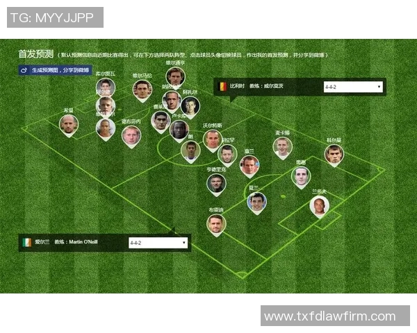 比利时与爱尔兰足球历史对抗回顾与发展分析 比利时与爱尔兰足球历史对抗回顾与发展分析